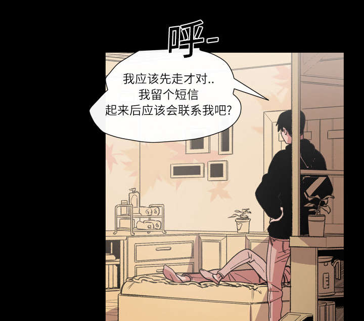 第16章：喝醉42