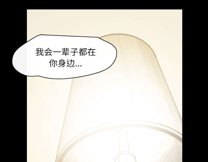 第44章：大结局36
