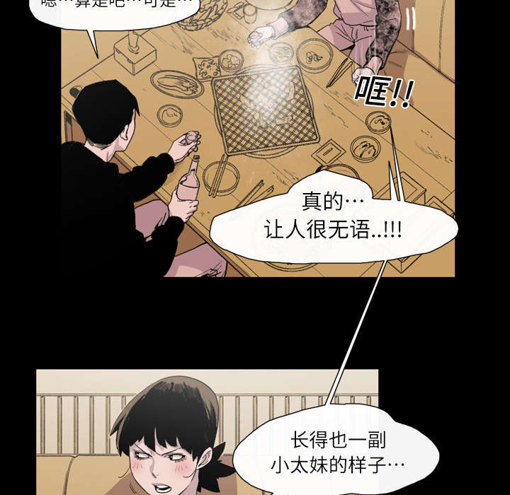 第16章：喝醉10