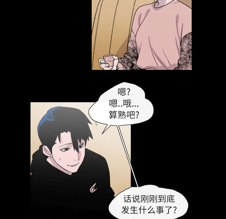 第16章：喝醉8