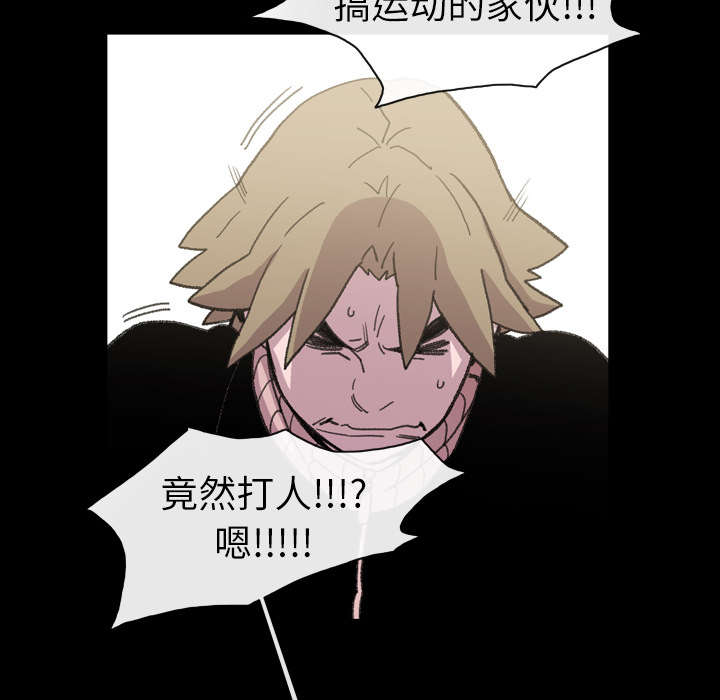 第20章：惊喜38
