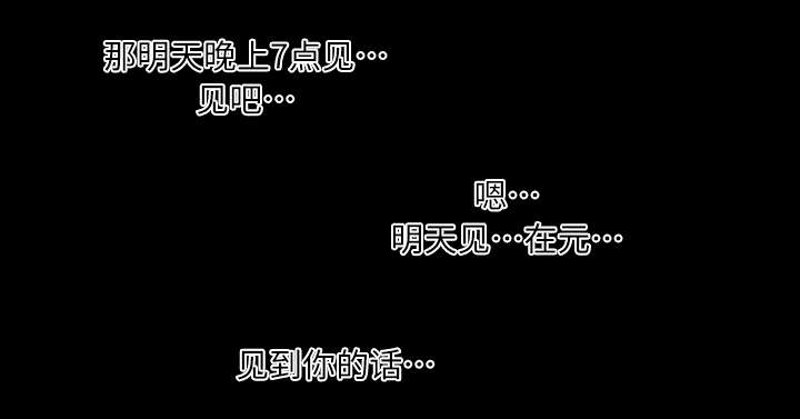 第4章：说什么50