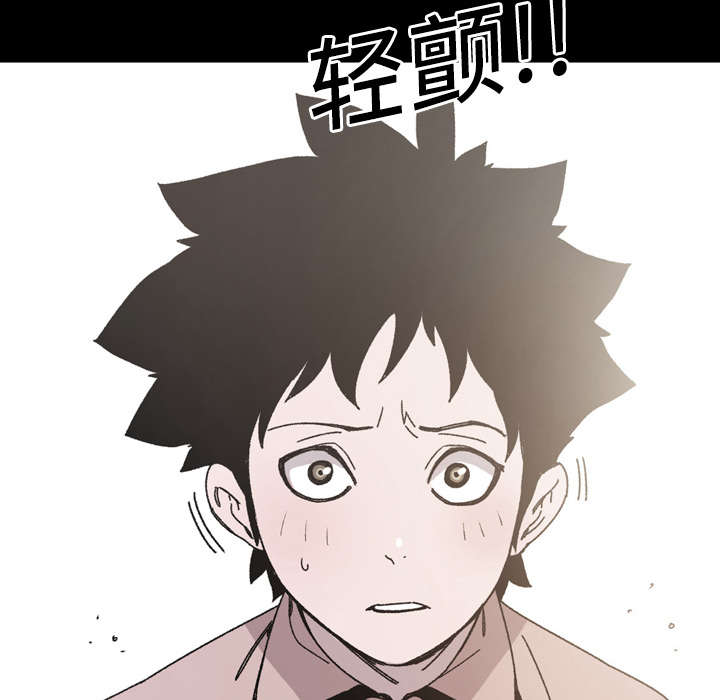 第29章：在意58