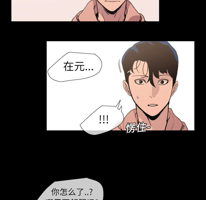 第12章：噩耗37