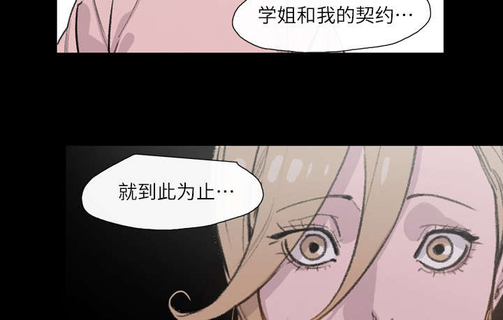 第7章：结束17