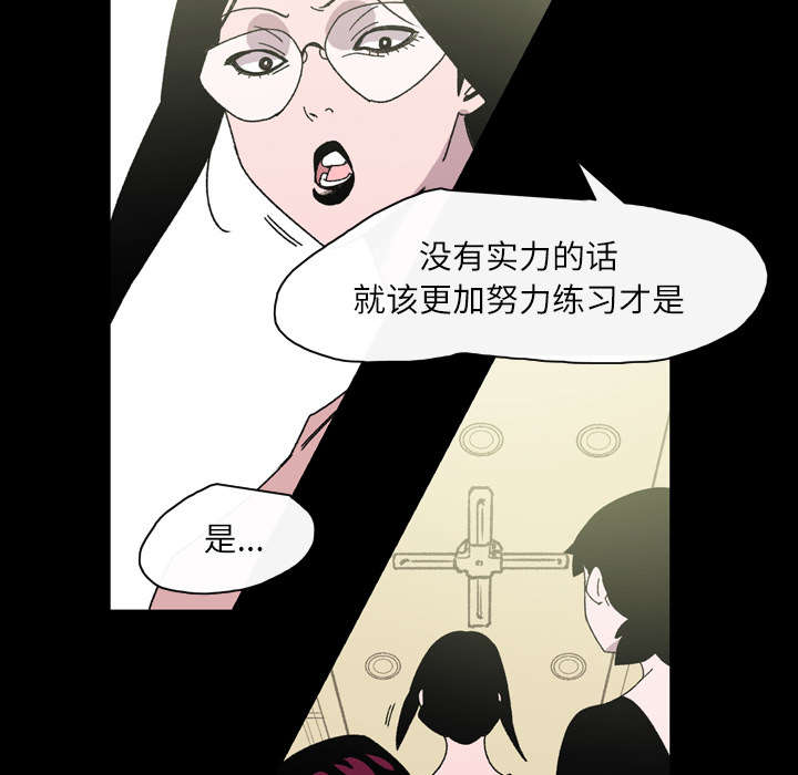 第31章：讨厌44