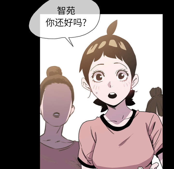 第30章：如果62