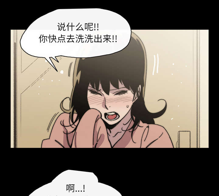 第43章：我爱你48