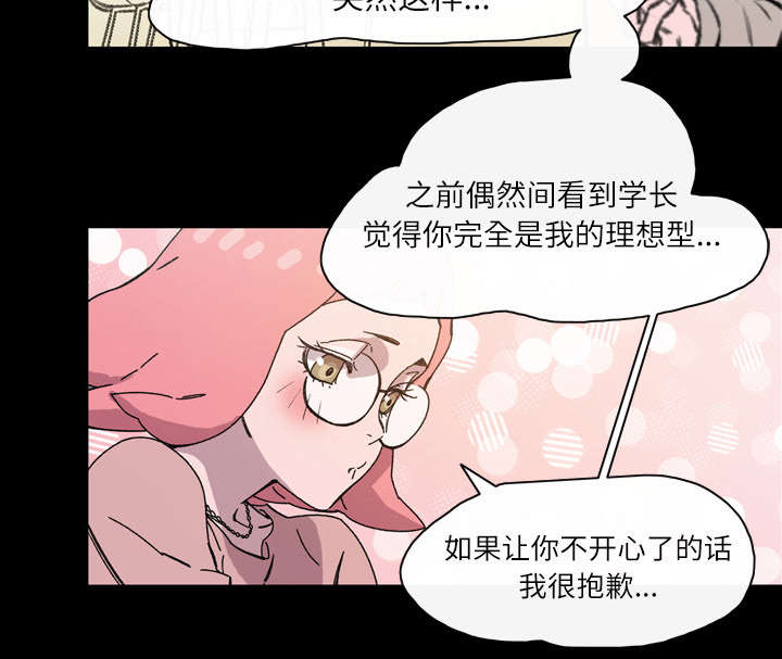 第26章：交易44