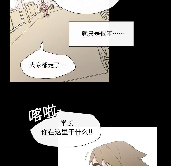 第4章：说什么29