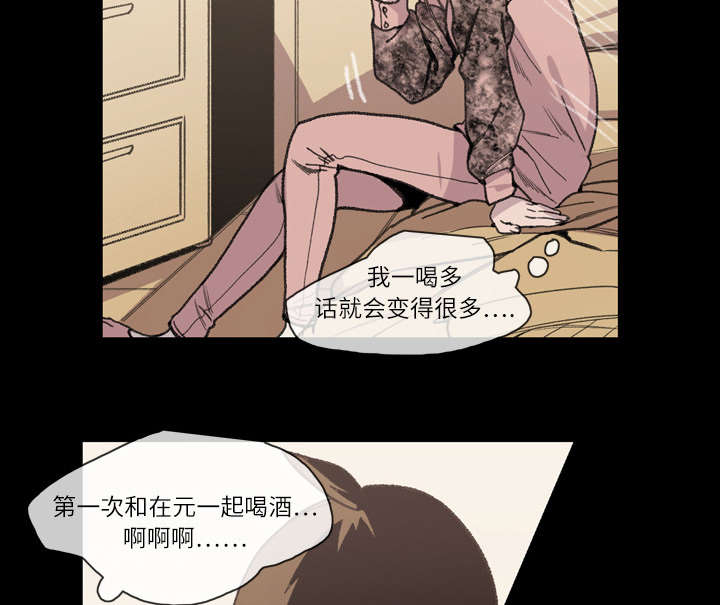 第17章：醒来37