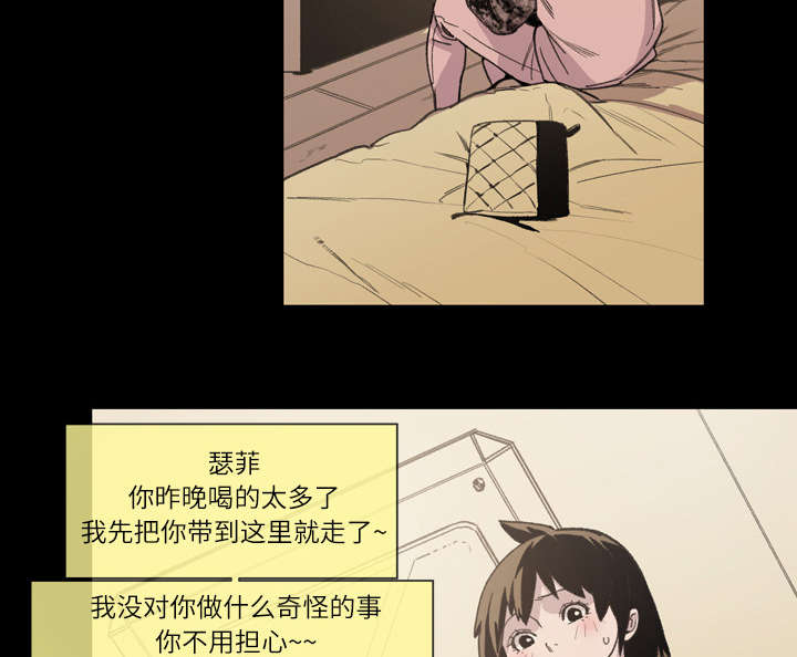 第17章：醒来32