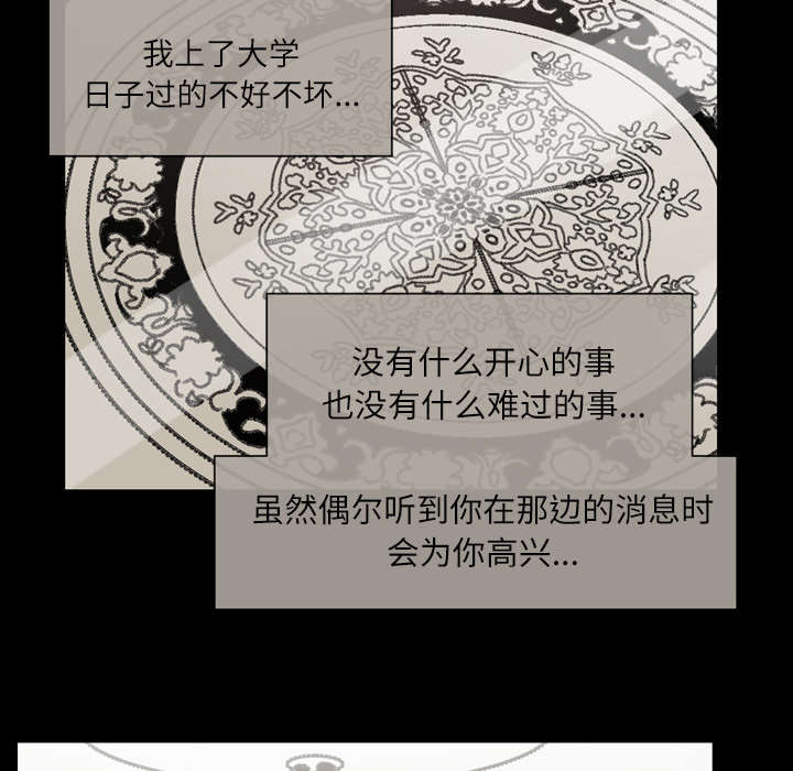 第39章：为你加油50
