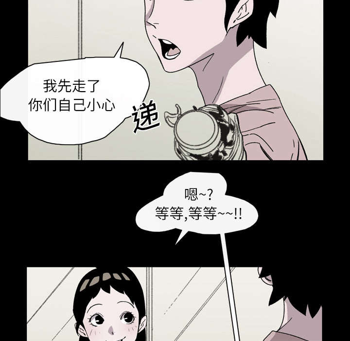 第32章：听到11