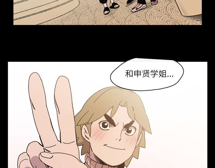 第23章：在一起52