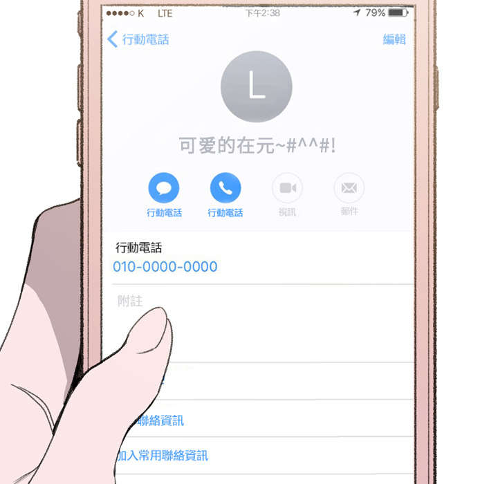 第3章：联系13