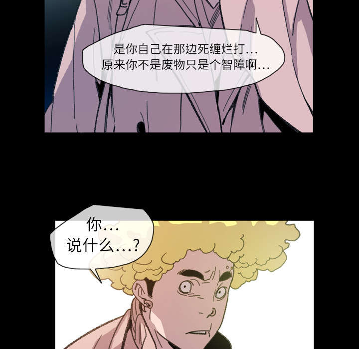 第19章：救美57