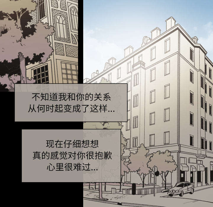 第39章：为你加油43