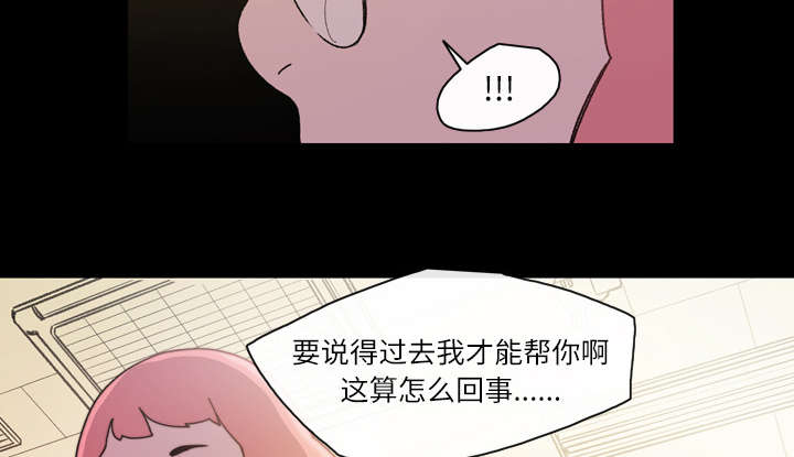 第23章：在一起44