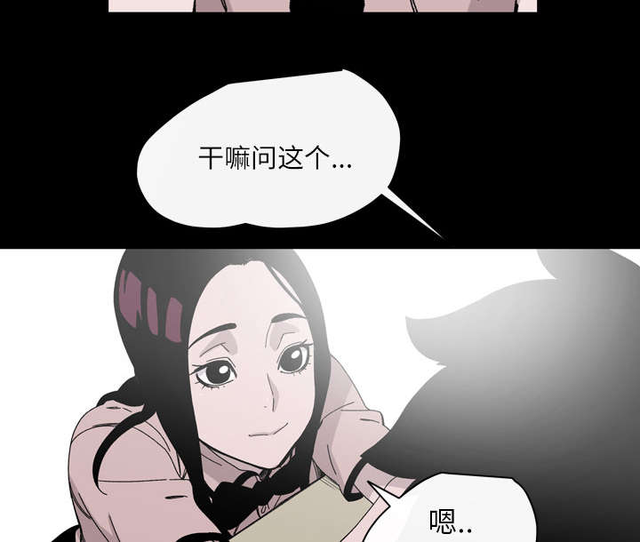 第28章：关系30