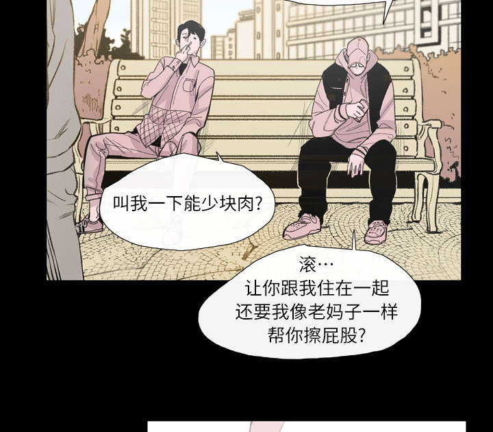 第4章：说什么18