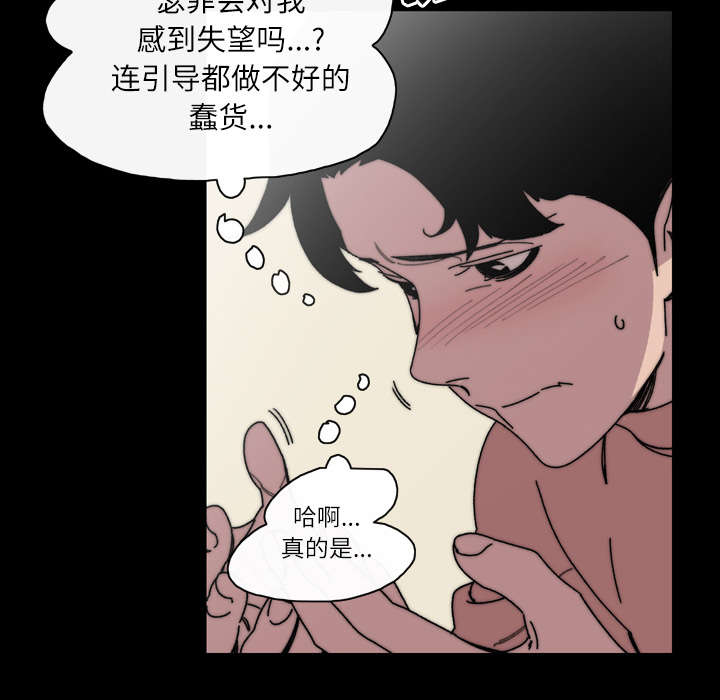 第43章：我爱你34