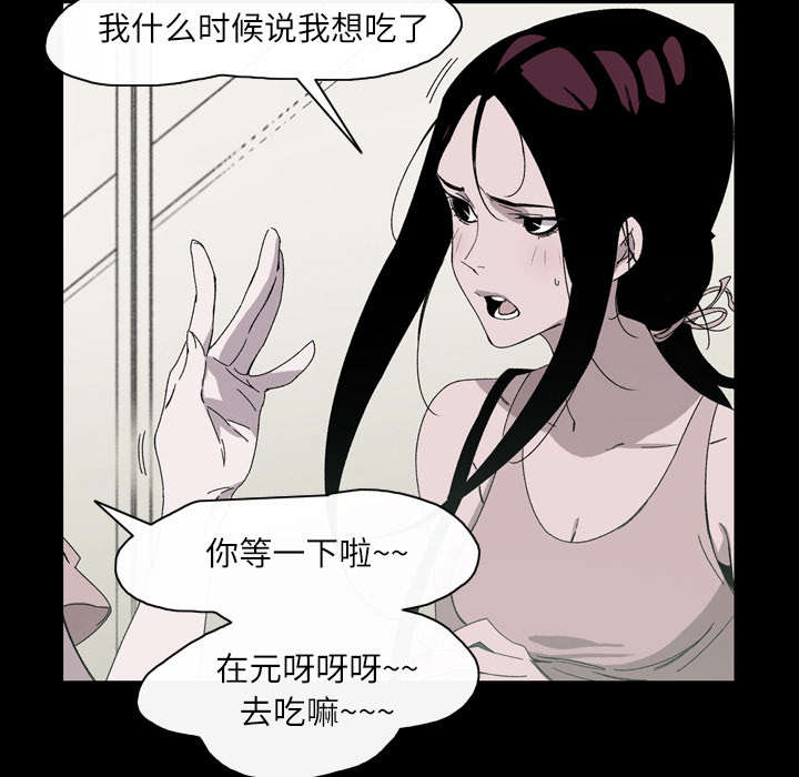 第32章：听到16