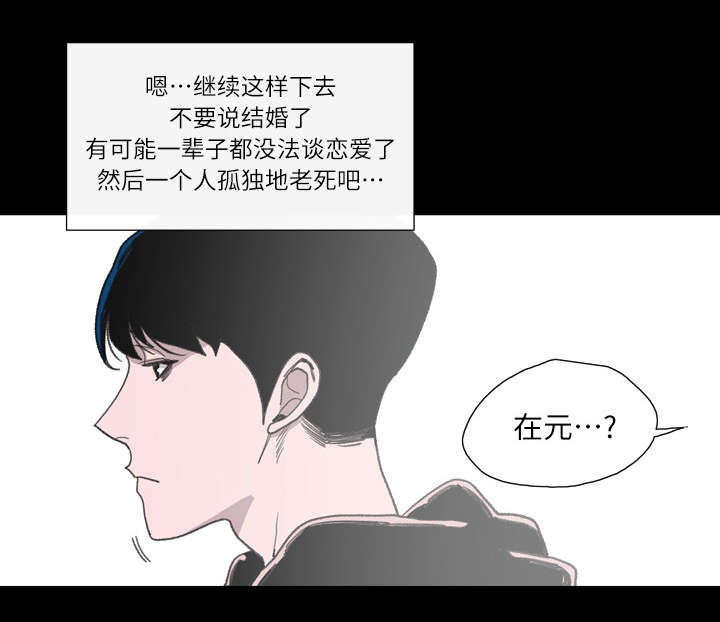 第2章：再相遇15