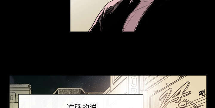 第2章：再相遇5