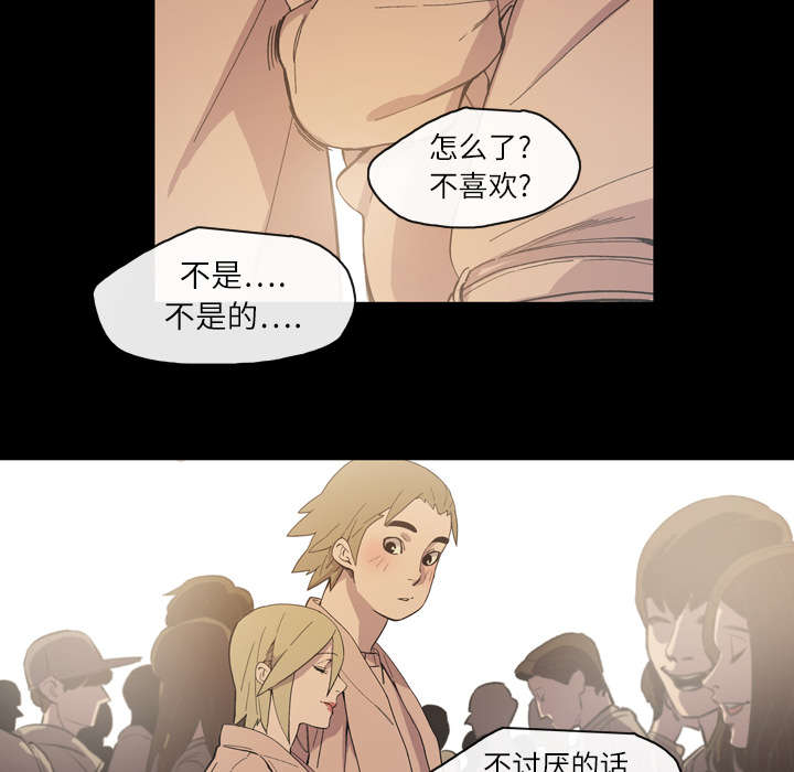 第21章：约会22