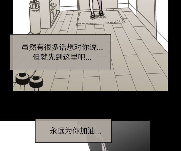第39章：为你加油54