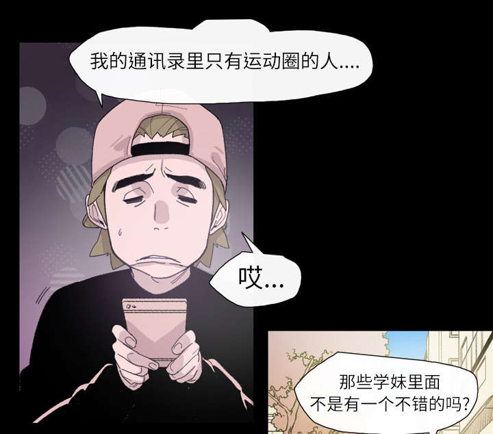 第10章：喜欢的人25