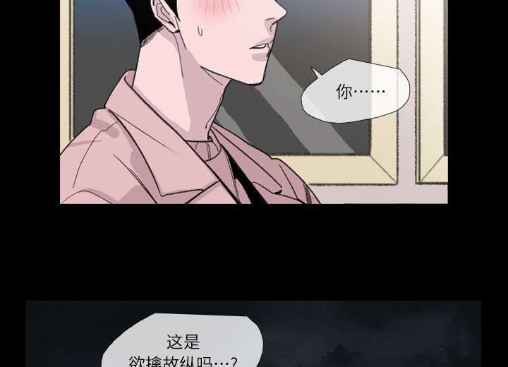 第6章：学姐13