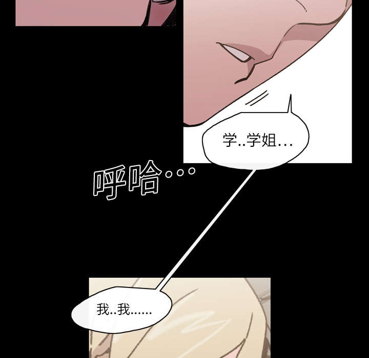 第23章：在一起6