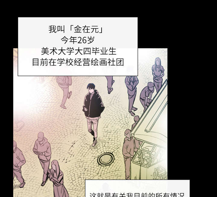 第2章：再相遇3