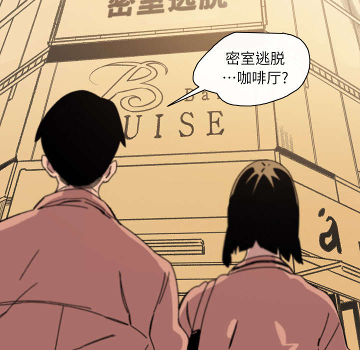 第27章：能不能2