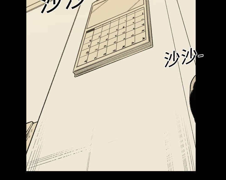第25章：揭穿54