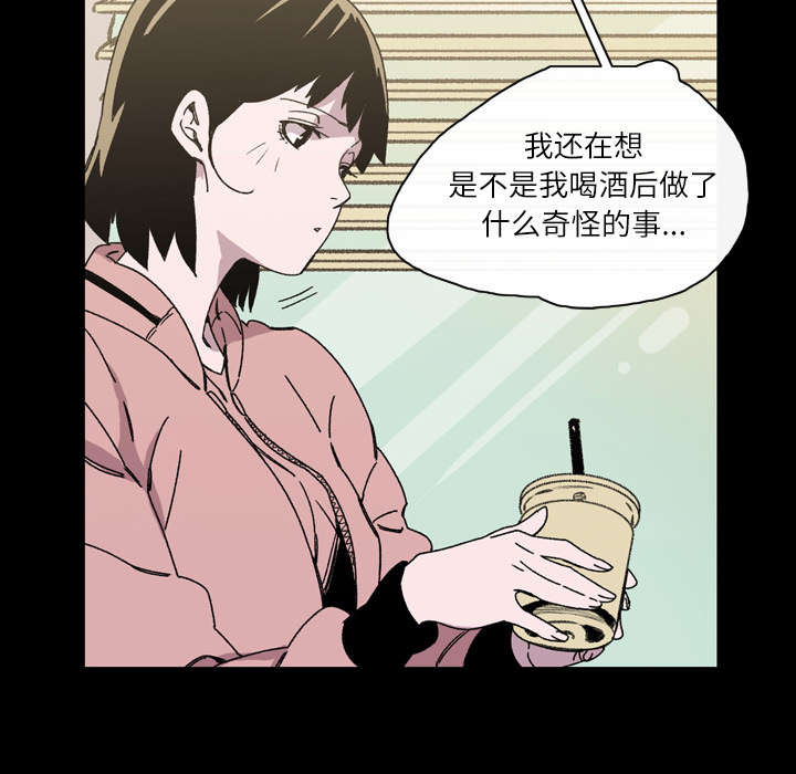 第27章：能不能23