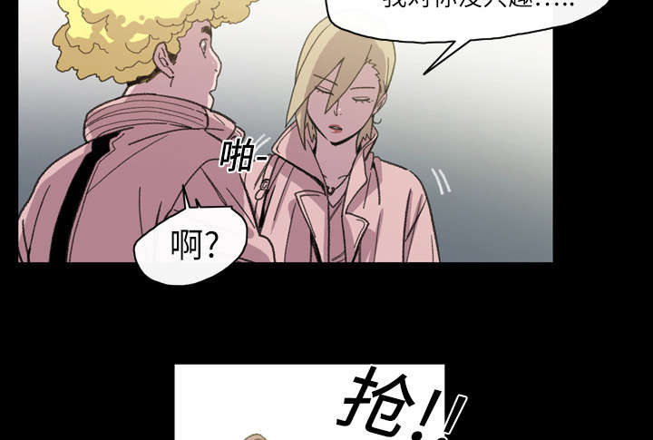 第19章：救美37
