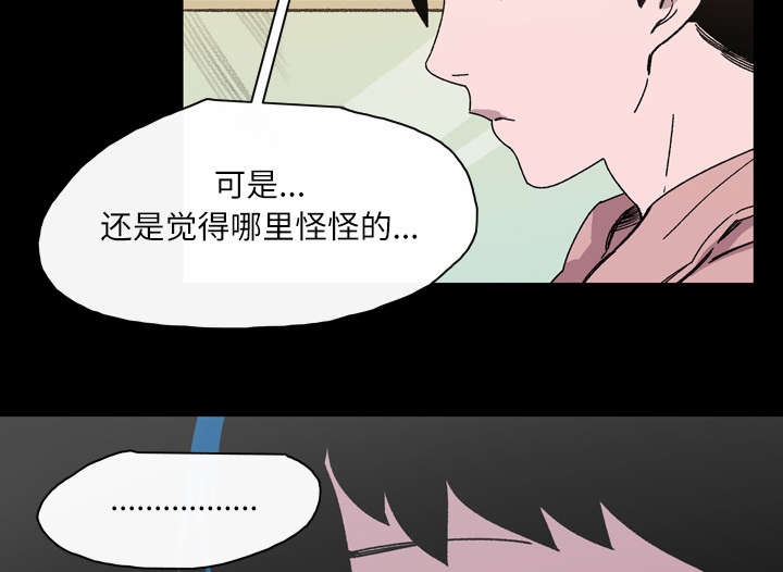 第27章：能不能26