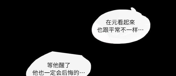 第8章：曾经的关系13