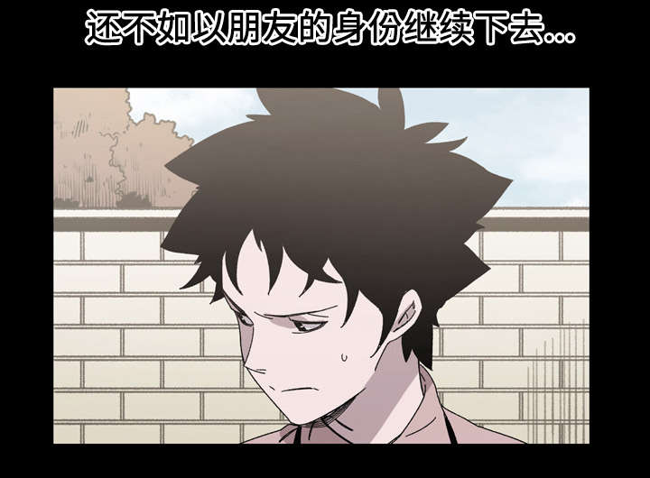 第30章：如果18