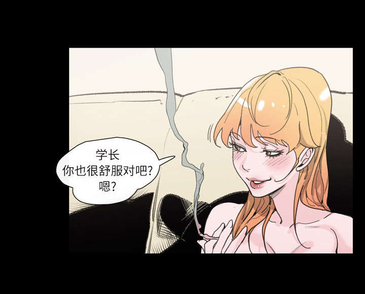 第1章：不谈恋爱51