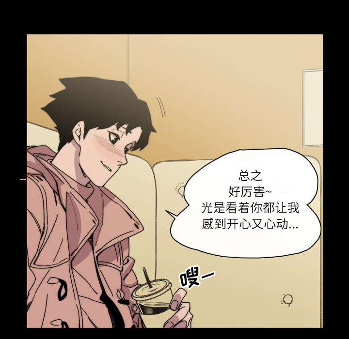 第43章：我爱你6