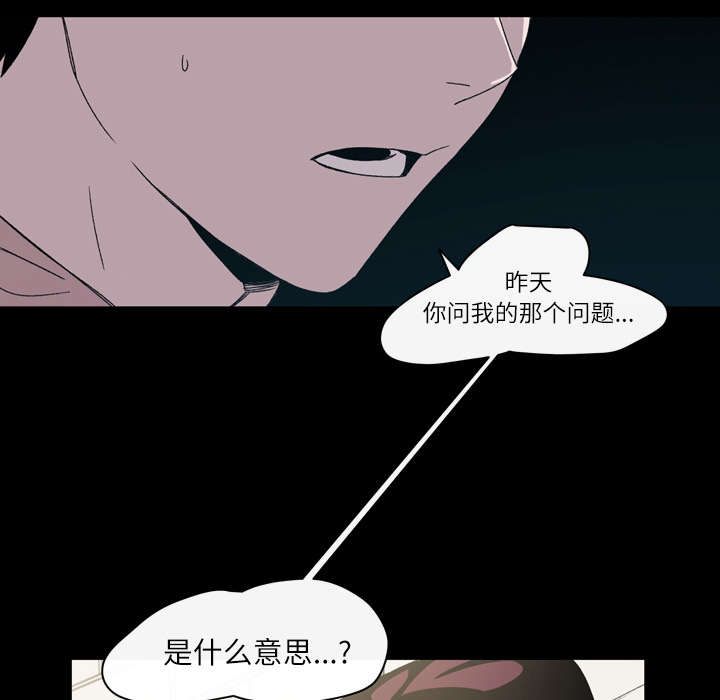 第29章：在意47