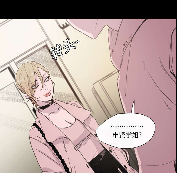 第6章：学姐64