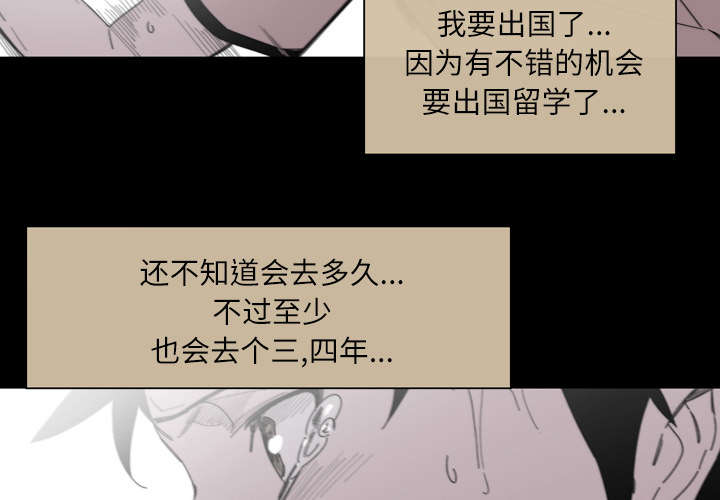第38章：对不起40