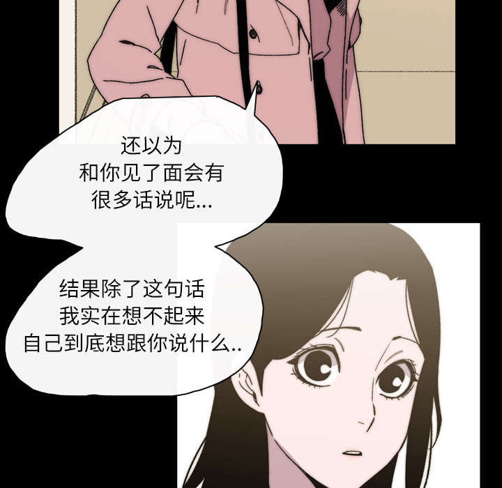 第42章：演出50