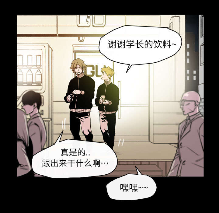 第19章：救美14