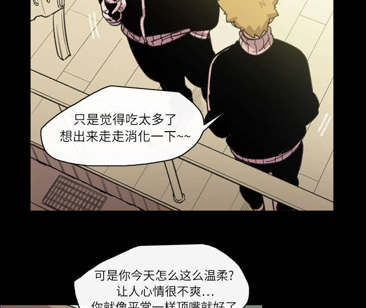 第19章：救美17